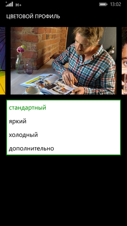 253x450  111 KB. Big one: 720x1280  573 KB