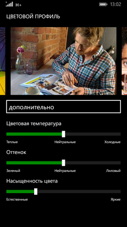 253x450  117 KB. Big one: 720x1280  589 KB