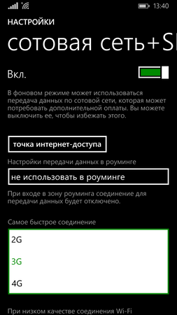 253x450  35 KB. Big one: 720x1280  116 KB