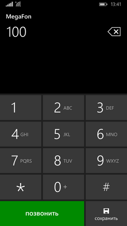 253x450  21 KB. Big one: 720x1280  62 KB
