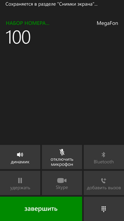 253x450  21 KB. Big one: 720x1280  61 KB