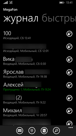 253x450  45 KB. Big one: 720x1280  118 KB
