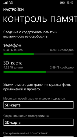253x450  33 KB. Big one: 720x1280  131 KB