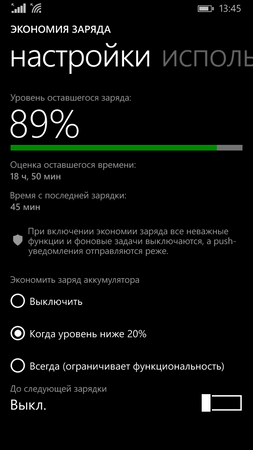 253x450  32 KB. Big one: 720x1280  136 KB