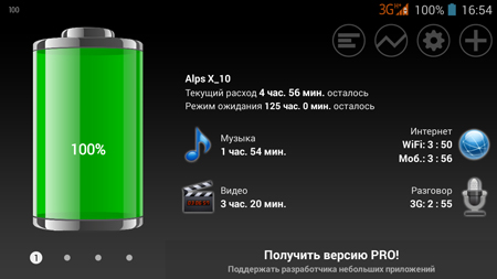 450x253  56 KB. Big one: 1280x720  156 KB
