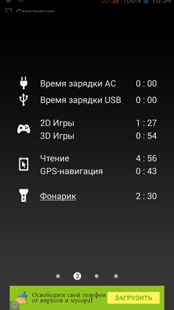 253x450  41 KB. Big one: 720x1280  98 KB