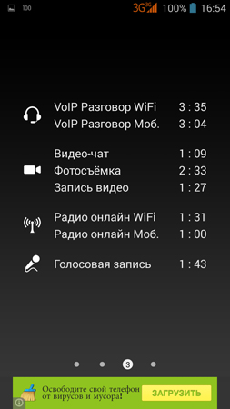 253x450  48 KB. Big one: 720x1280  116 KB