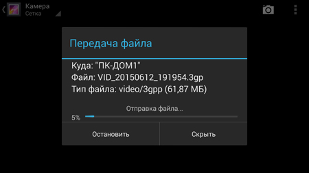450x253  30 KB. Big one: 1280x720  68 KB