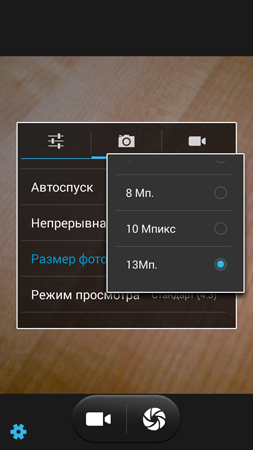 253x450  92 KB. Big one: 720x1280  492 KB