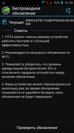 253x450  91 KB. Big one: 720x1280  209 KB