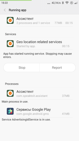 253x450  38 KB. Big one: 720x1280  115 KB