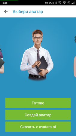 253x450  55 KB. Big one: 720x1280  340 KB