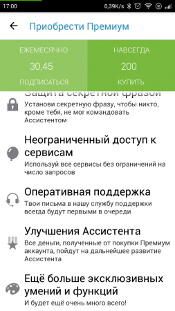 253x450  72 KB. Big one: 720x1280  204 KB