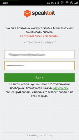 253x450  73 KB. Big one: 720x1280  222 KB