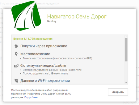 450x341  75 KB. Big one: 696x527  54 KB