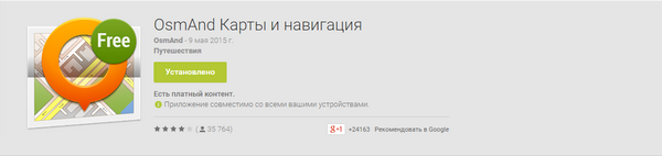 600x142  44 KB. Big one: 1142x270  85 KB