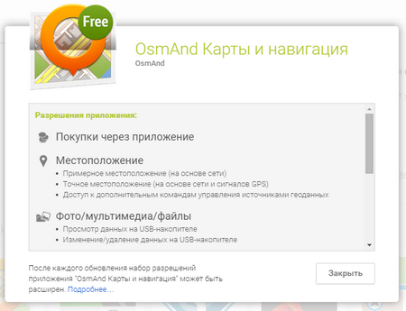 450x345  70 KB. Big one: 685x525  88 KB