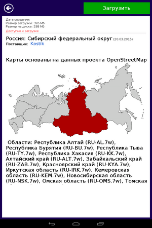 300x450  69 KB. Big one: 800x1280  193 KB