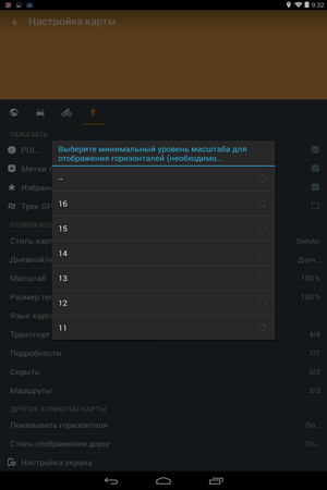 300x450  35 KB. Big one: 800x1280  117 KB