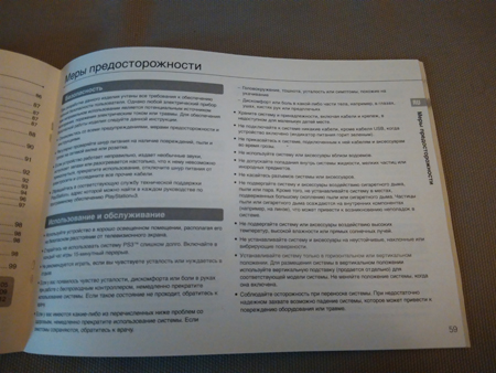 450x338  133 KB. Big one: 4160x3120  3327 KB