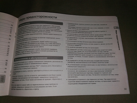 450x338  125 KB. Big one: 4160x3120  3248 KB