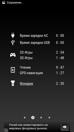 253x450  37 KB. Big one: 720x1280  127 KB
