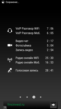 253x450  41 KB. Big one: 720x1280  145 KB