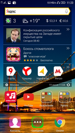 253x450  178 KB. Big one: 720x1280  1306 KB