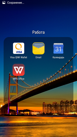 253x450  149 KB. Big one: 720x1280  1255 KB