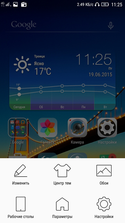 253x450  107 KB. Big one: 720x1280  786 KB