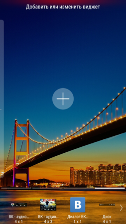 253x450  149 KB. Big one: 720x1280  1302 KB