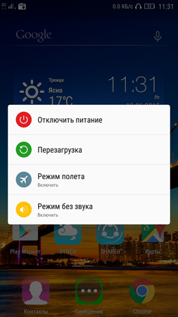 253x450  108 KB. Big one: 720x1280  796 KB