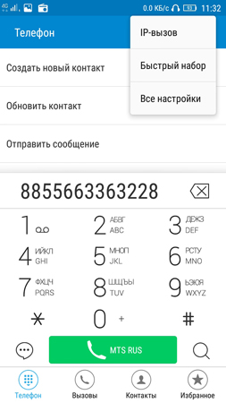 253x450  55 KB. Big one: 720x1280  227 KB