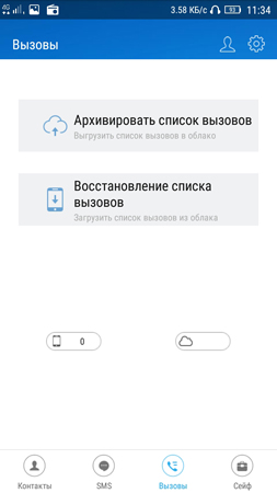 253x450  41 KB. Big one: 720x1280  207 KB