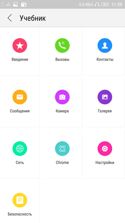 253x450  37 KB. Big one: 720x1280  157 KB