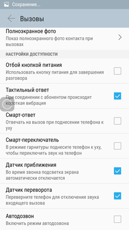 253x450  72 KB. Big one: 720x1280  272 KB