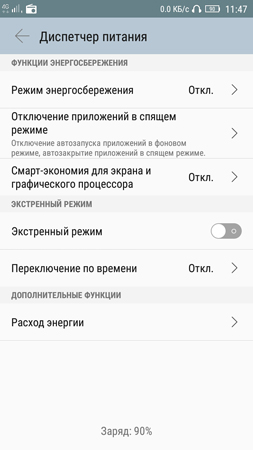 253x450  53 KB. Big one: 720x1280  200 KB