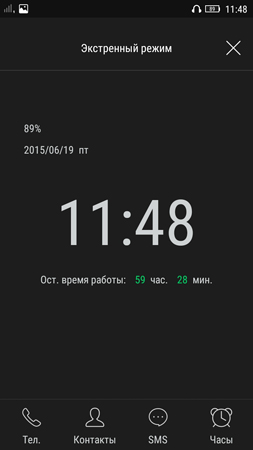 253x450  29 KB. Big one: 720x1280  122 KB