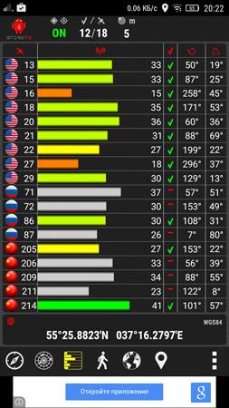 253x450  144 KB. Big one: 720x1280  556 KB