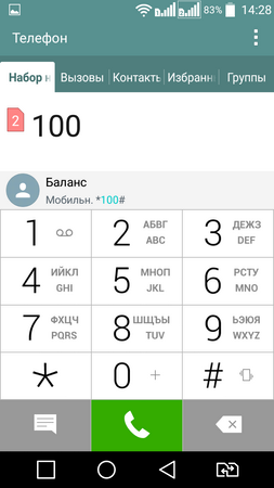 253x450  40 KB. Big one: 720x1280  119 KB