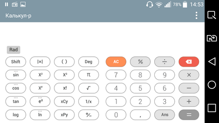 450x253  42 KB. Big one: 1280x720  121 KB