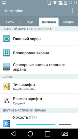 253x450  50 KB. Big one: 720x1280  190 KB