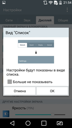 253x450  46 KB. Big one: 720x1280  161 KB