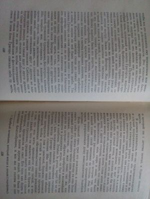 300x399  26 KB. Big one: 2448x3264  1609 KB