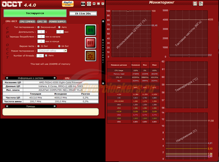 450x332  113 KB. Big one: 1156x853  142 KB