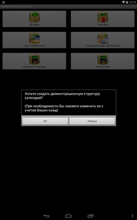 281x450  29 KB. Big one: 800x1280  92 KB