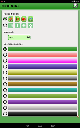 281x450  49 KB. Big one: 800x1280  124 KB