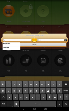 281x450  92 KB. Big one: 800x1280  384 KB
