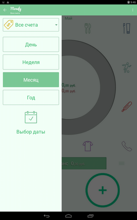 281x450  42 KB. Big one: 800x1280  132 KB