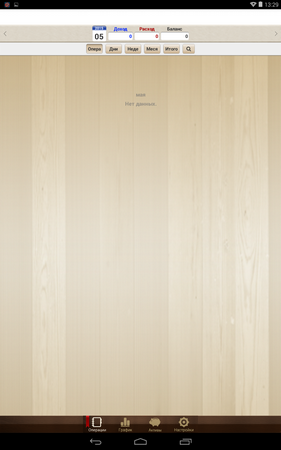 281x450  161 KB. Big one: 800x1280  490 KB